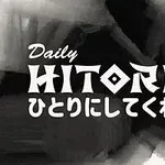 Văn bản Daily Hitori với chữ tiếng Nhật trên nền tối màu